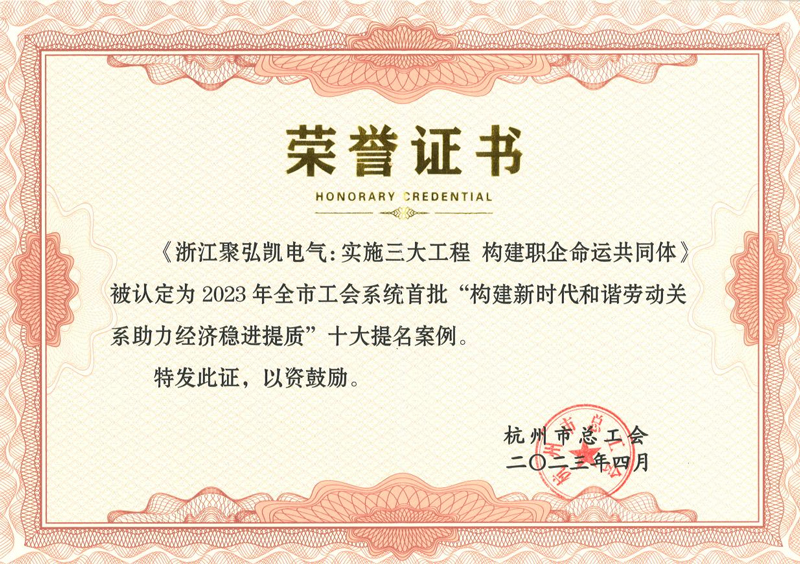 db电子游戏案例获市级赞美 db电子游戏案例获市级赞美