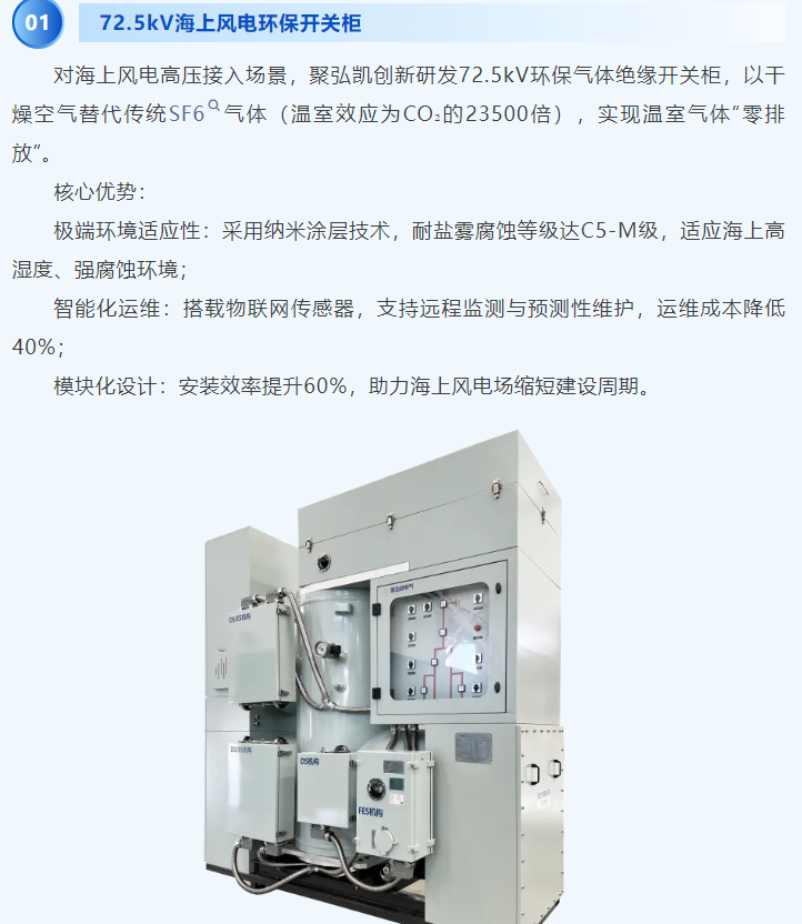 2025汉诺威工业展览会--db电子游戏“智造未来，链接全球”
