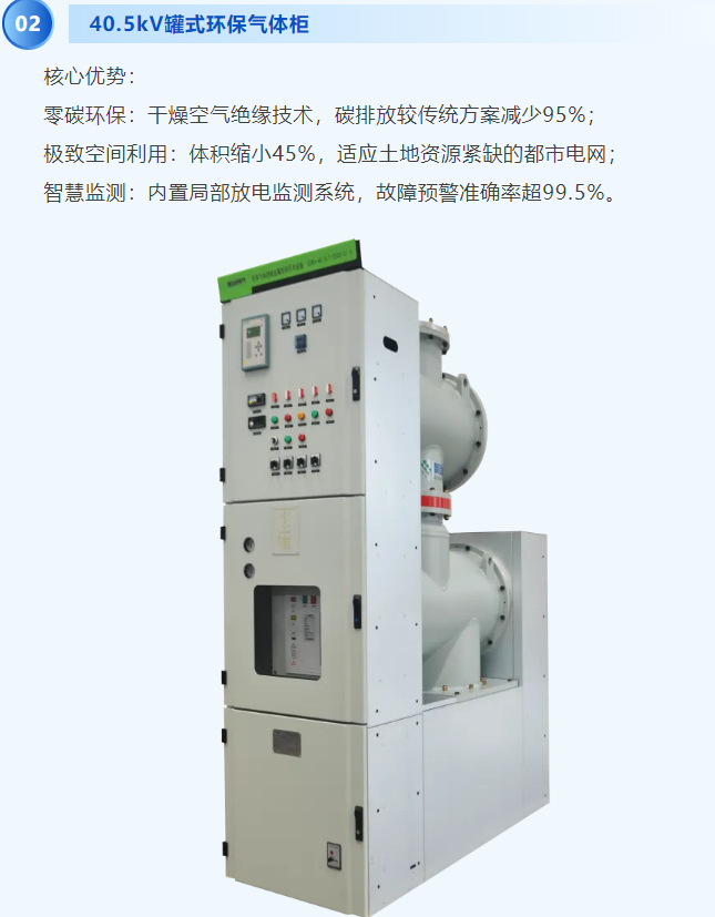 2025汉诺威工业展览会--db电子游戏“智造未来，链接全球”