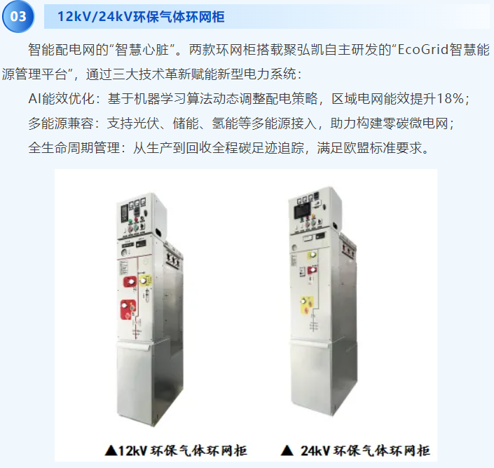 2025汉诺威工业展览会--db电子游戏“智造未来，链接全球”