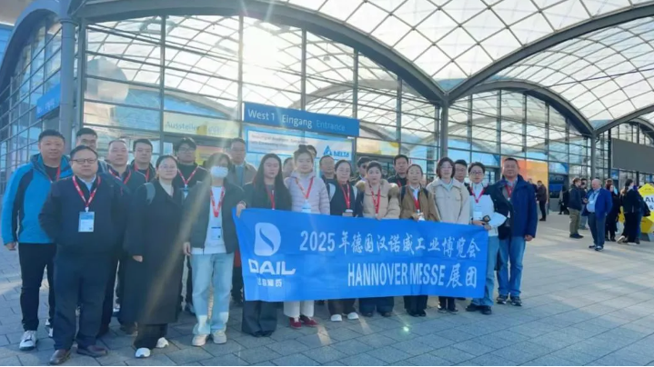 2025汉诺威工业展览会--db电子游戏“智造未来，链接全球”