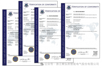 CE认证—db电子游戏“欧洲攻略」佚式起航