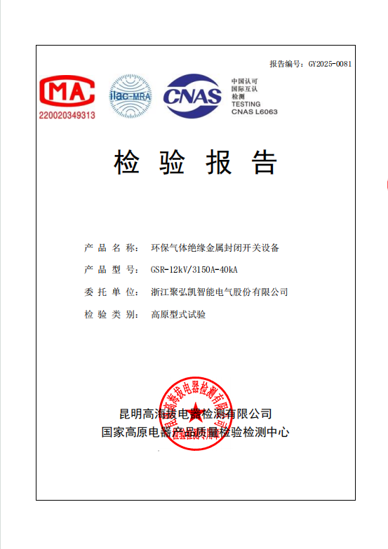 多技术路线并行，启发高海拔利用市场