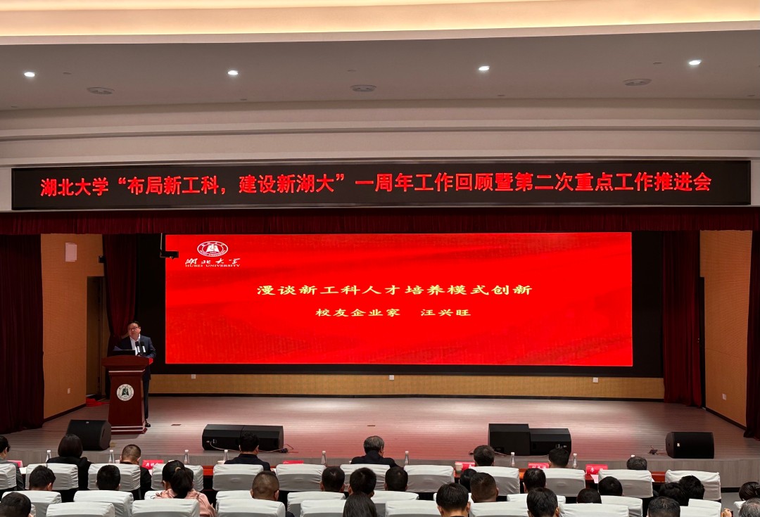 db电子游戏与湖北大学共推产教融合新发展 db电子游戏与湖北大学共推产教融合新发展