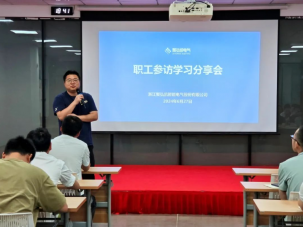 向标杆进建 深入行动迎接新挑战