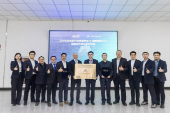 焦点： 《db电子游戏高压组合电器成为辽检与T?V战术合作首项试验项目》