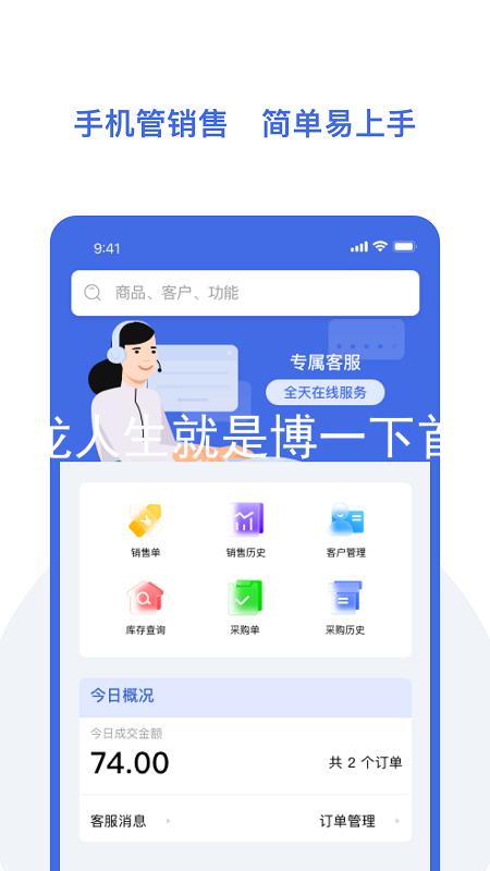 尊龙人生就是博一下首页