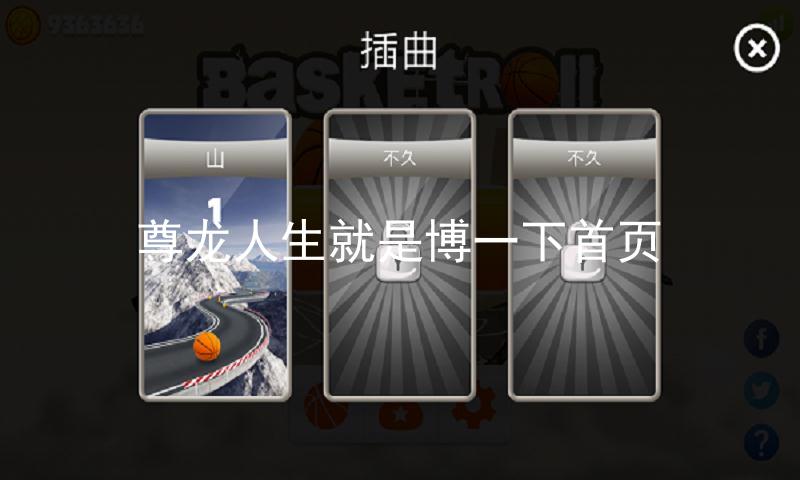 尊龙人生就是博一下首页
