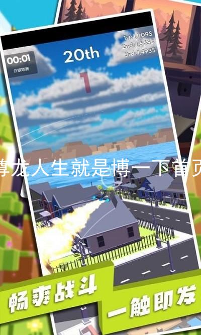 尊龙人生就是博一下首页