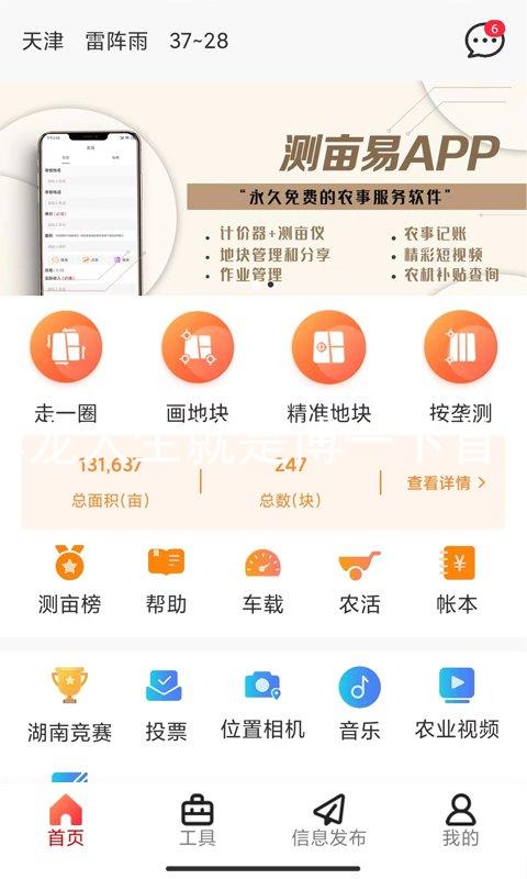 尊龙人生就是博一下首页