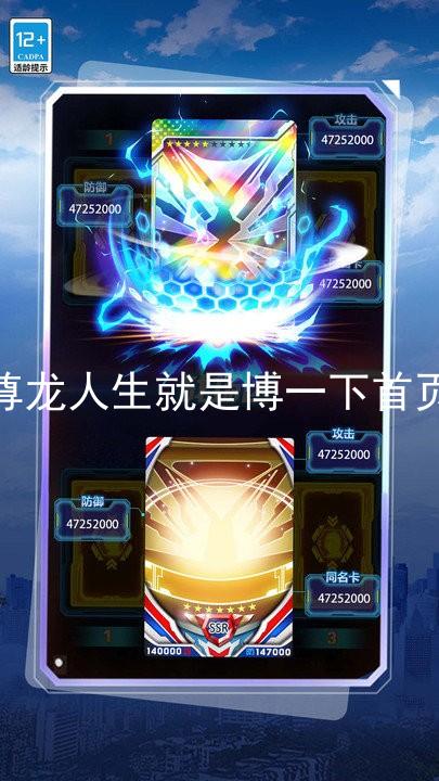 尊龙人生就是博一下首页