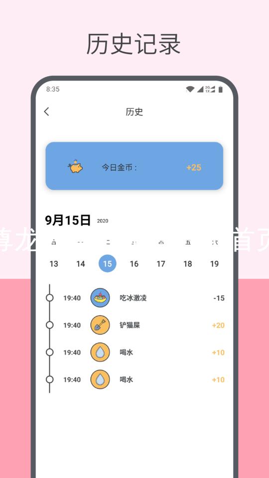 尊龙人生就是博一下首页