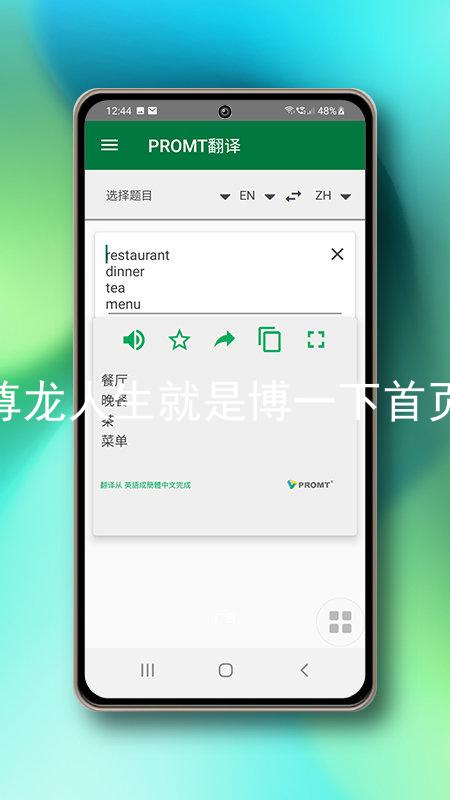 尊龙人生就是博一下首页