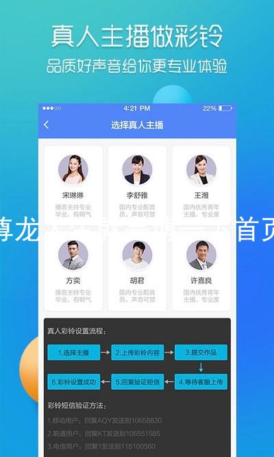 尊龙人生就是博一下首页
