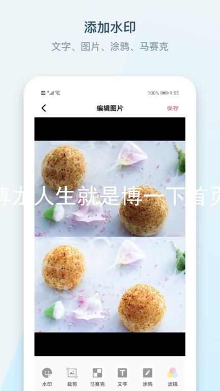 尊龙人生就是博一下首页